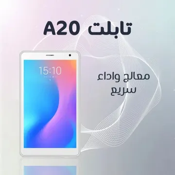  تابلت A20(ضمان 6 شهور)