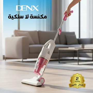 مكنسة Denx لا سلكية بضمان عامين