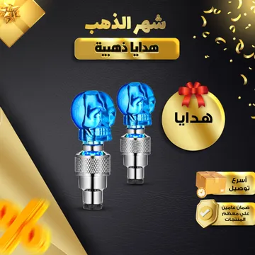 قطعتين بلف مضيئ للدراجة النارية