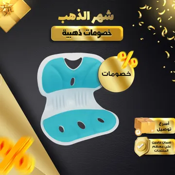  مسند الضهر القطن قابل للطى