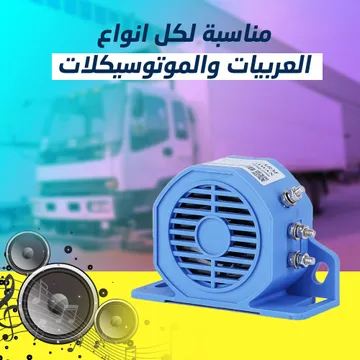 الإلكترونيات