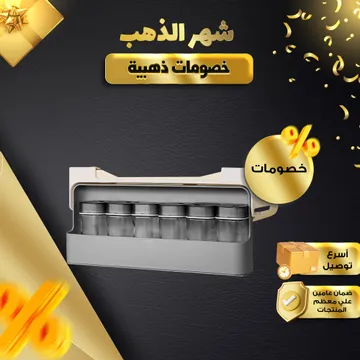  درج منظم برطمانات التوابل العملى