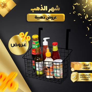 مسند و حامل ادوات المطبخ