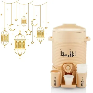  ترميس الحرم