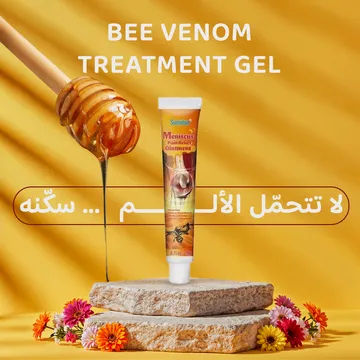  كريم  مصل النحل للمفاصل