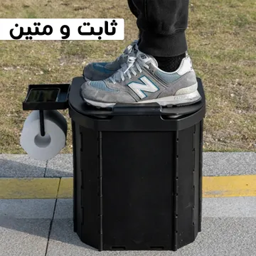  مرحاض التخيم