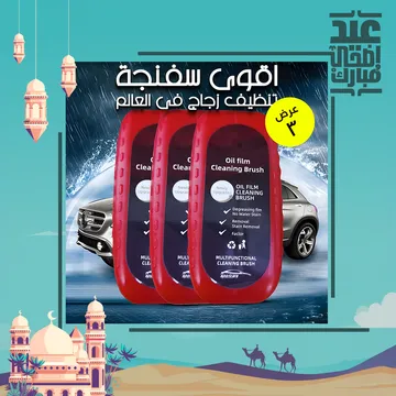 الإلكترونيات