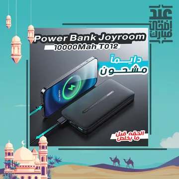 الإلكترونيات