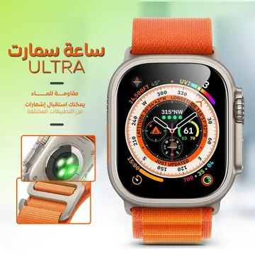  سماعة AirPods  + ساعة سمارت ULTRA