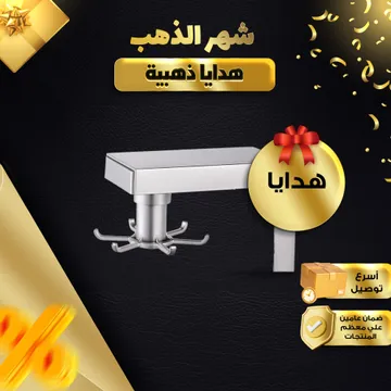  حامل الادوات المعلقة الدوار