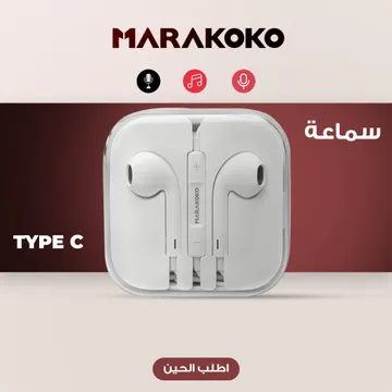 سماعة تيب سى