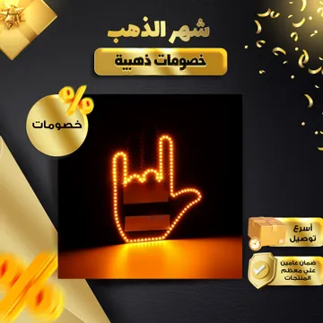  شاشة اليد للسيارة