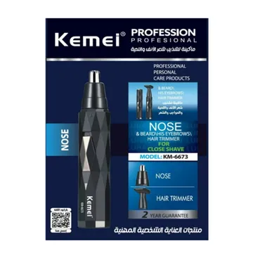  KM-6673 ماكينة الحلاقة القلم