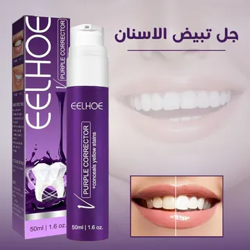 عرض 2   جل تبيض الاسنان
