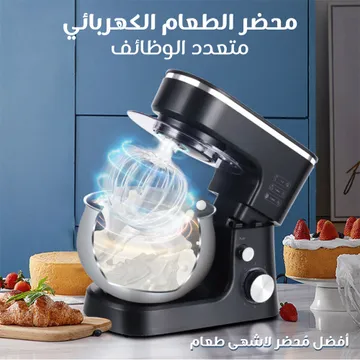  محضر الطعام الكهربائي متعدد الوظائف