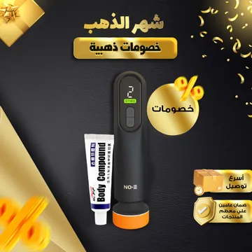 آلة يدوية لإصلاح خدوش طلاء السيارات