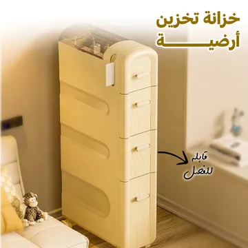 خزانة بلاستيك 4 طبقات مقاومة للماء