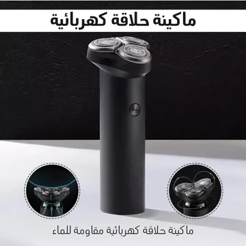  ماكينة حلاقة كهربائية