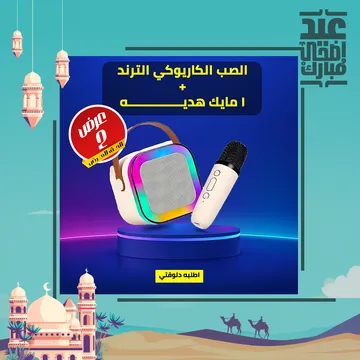 الإلكترونيات