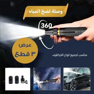 عرض 3 قطع ممسحة مثلثة قابلة للدوران والتمدد