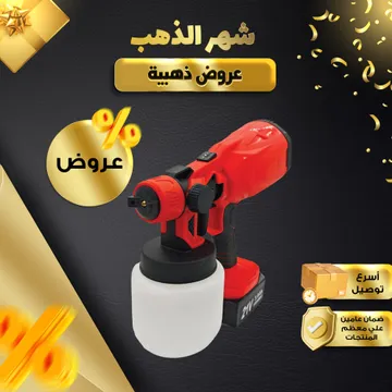  آلة رش الطلاء DENX بضمان عامين