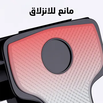 حامل جوال للسيارة مضاد للانزلاق