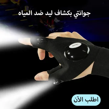 الإلكترونيات