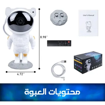  جهاز عرض ضوء ليلى 17 مجموعة