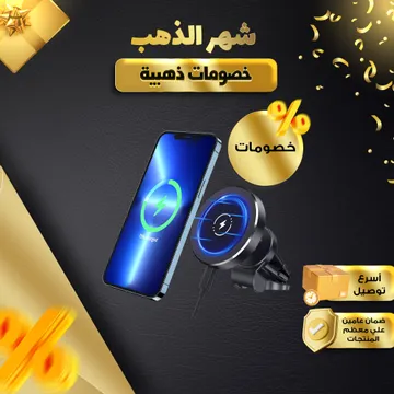  حامل هاتف للسياره 2 في 1