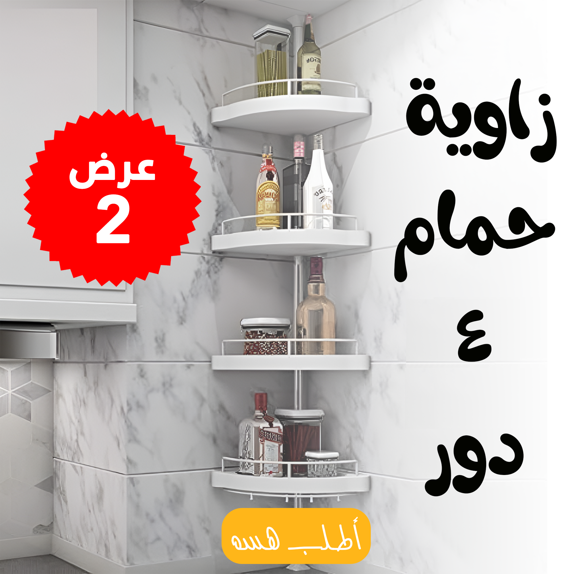 https://media.taager.com/3728e4b2-9176-46fc-aee1-d33edd727f8b.png