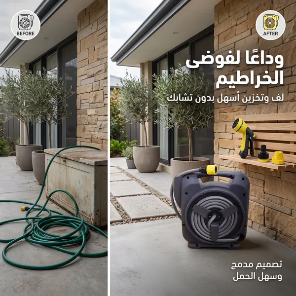 • الخرطوم الترند للمنازل والحدائق