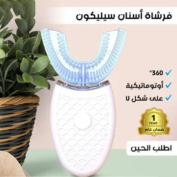 عرض فرشاة الأسنان الأتوماتيكية مع جل تبييض الأسنان الفوري من ELLHOE