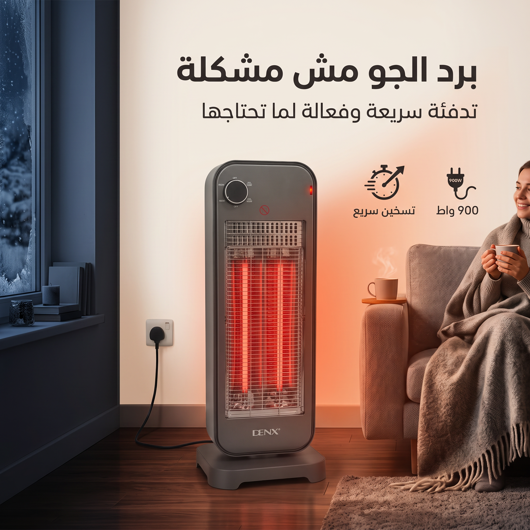الدفاية المضيئة المدمجة بضمان عامين 
