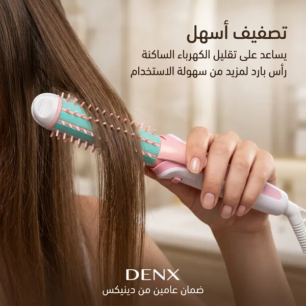 فرشاة الشعر الصغيرة المزدوجة 3 في 1