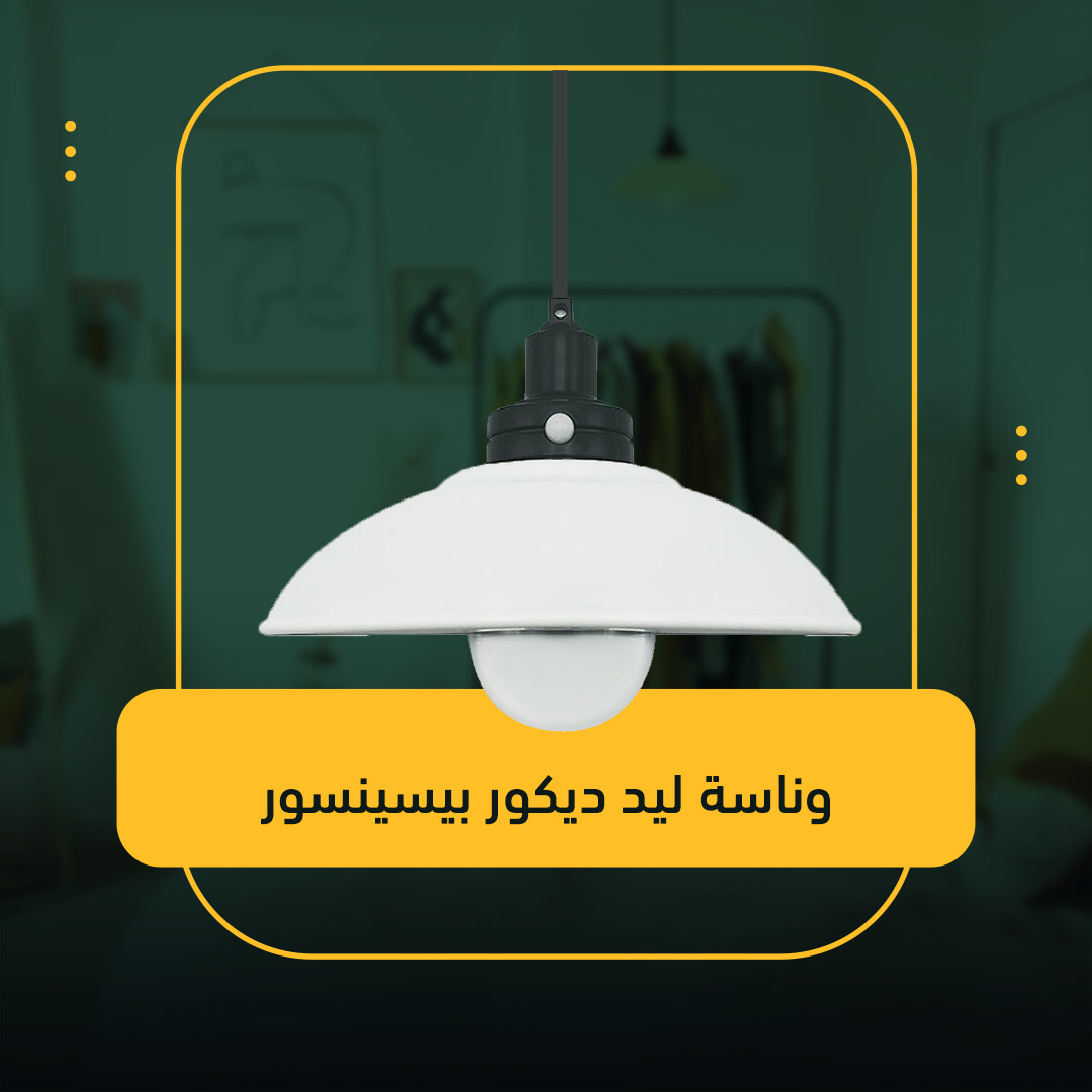 https://media.taager.com/3b91520d-4aa5-4da5-a5ac-bbd14b118549.jpg