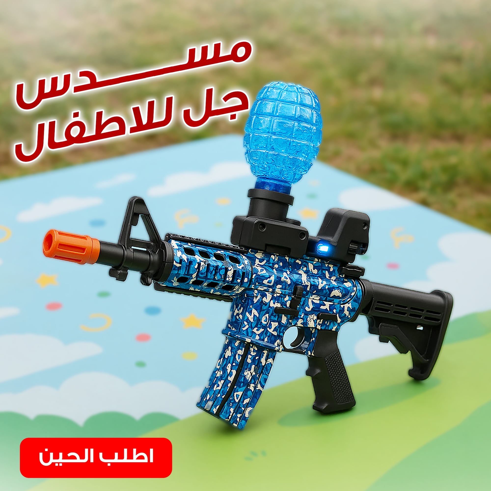 https://media.taager.com/3bdd447c-f724-4090-af11-17d5df8ec58d.jpg