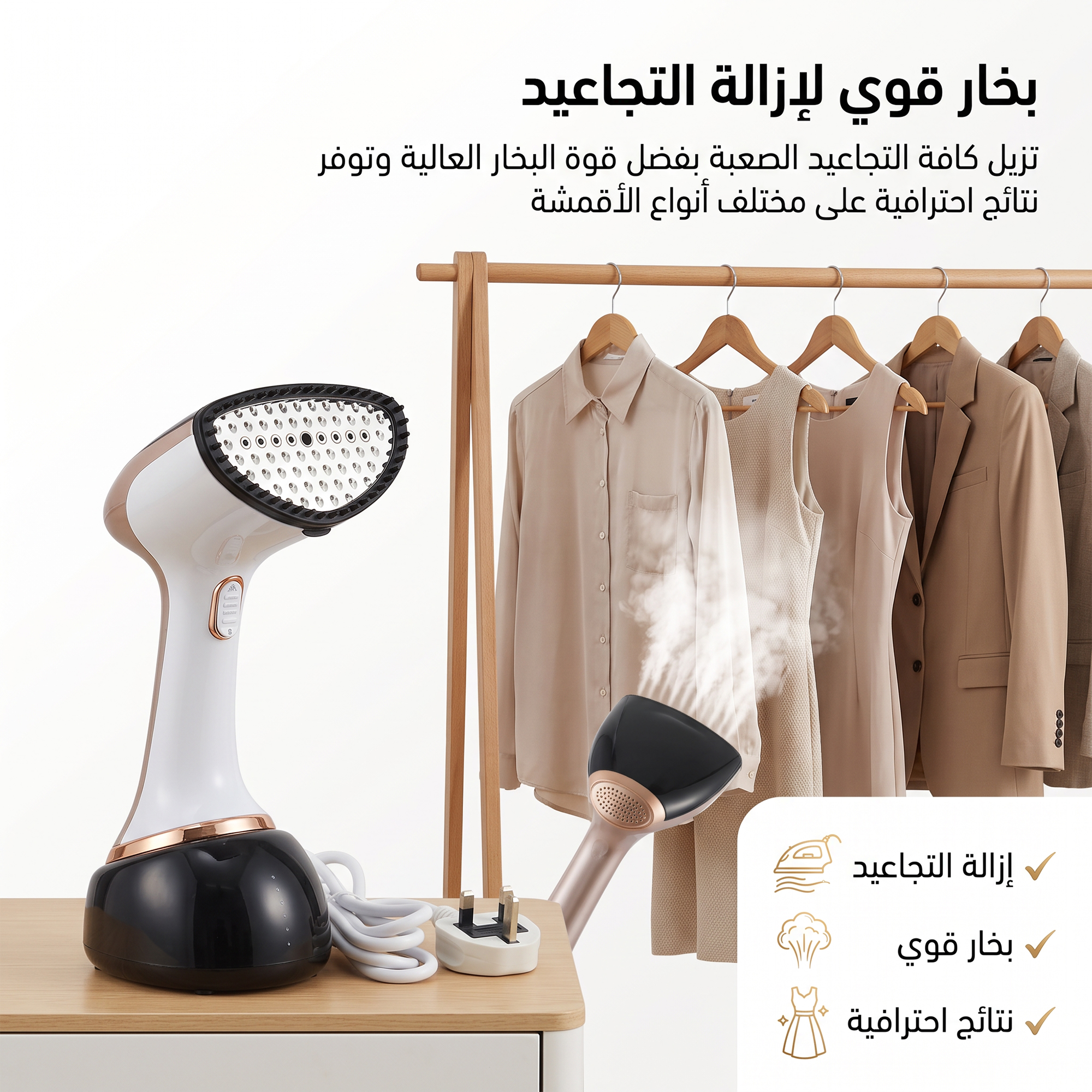 كوايه بخار يدوية محمولة للملابس سهلة التنقل 