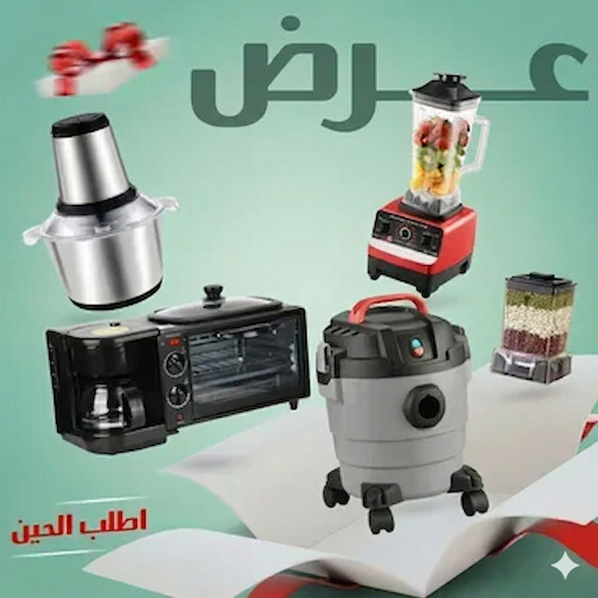 https://media.taager.com/3bfd42f4-9b39-4c87-8d8d-6a5147e4e755.png