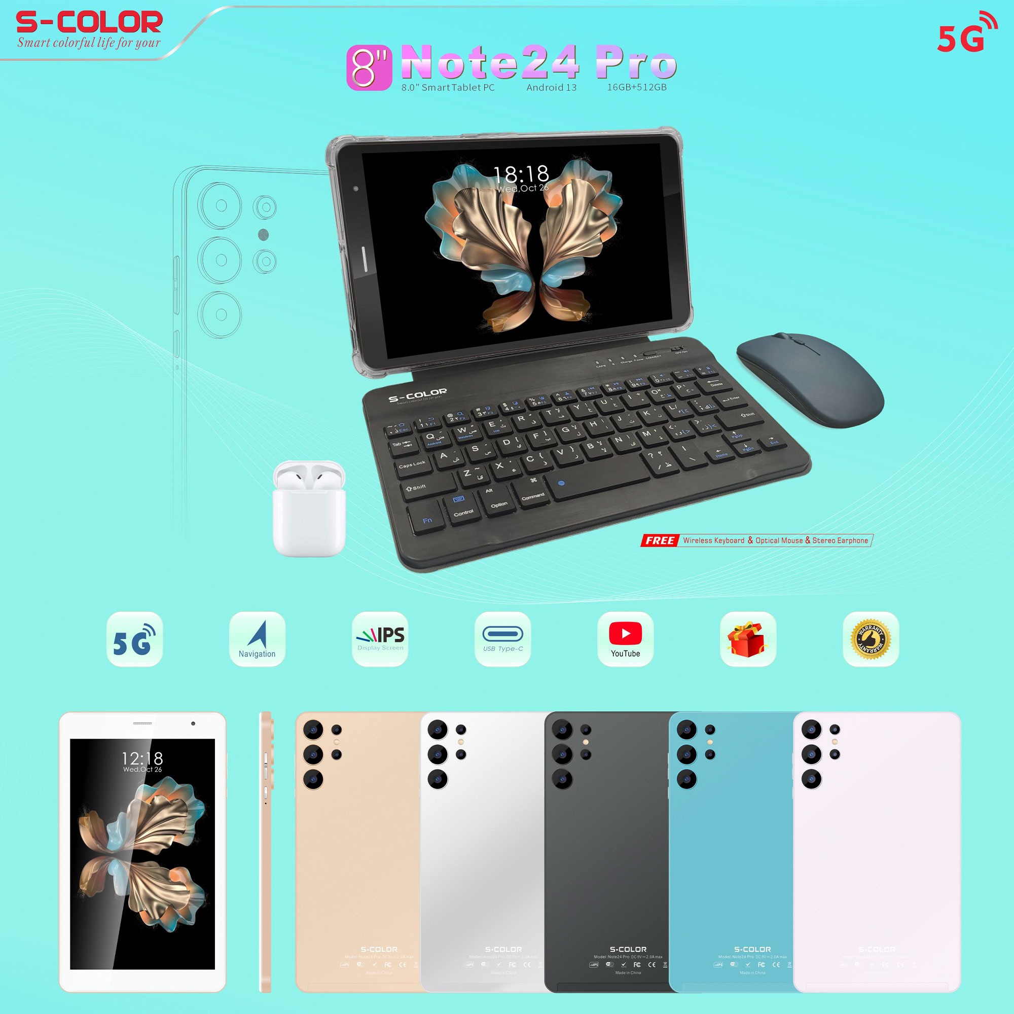 تابلت Note 24 بكيبورد و ماوس بلوتوث + مجموعة هدايا (ضمان عام )  تيرا 