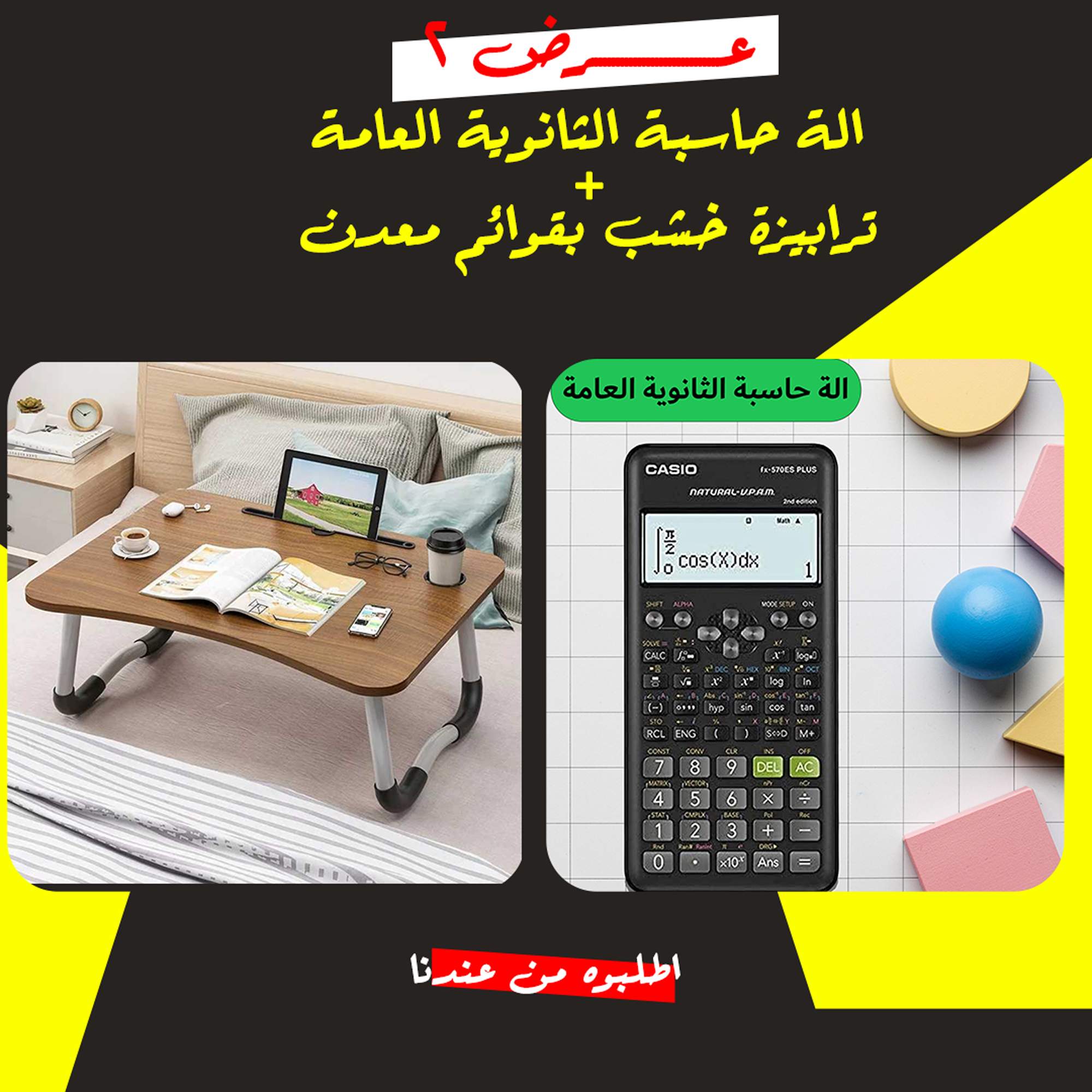 https://media.taager.com/3c55eb70-560c-4e8c-87a5-a9beacec186d.png