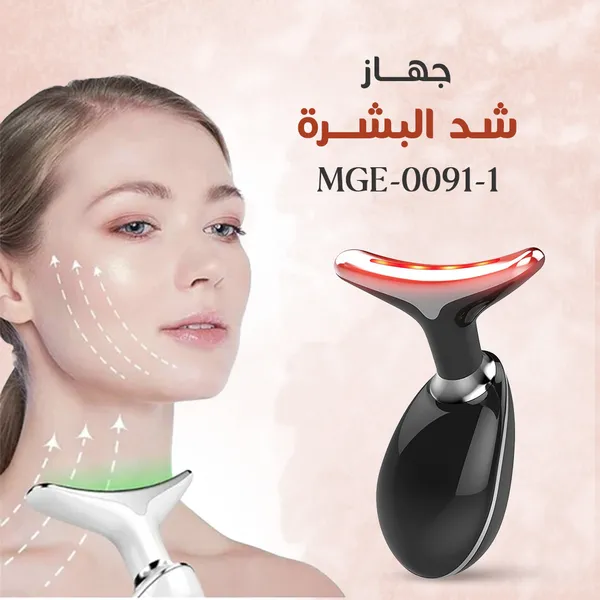 عرض جهاز شد البشرة MGE-0091-1 مع ماسك الكولاجين لتجديد شباب البشرة Medicube