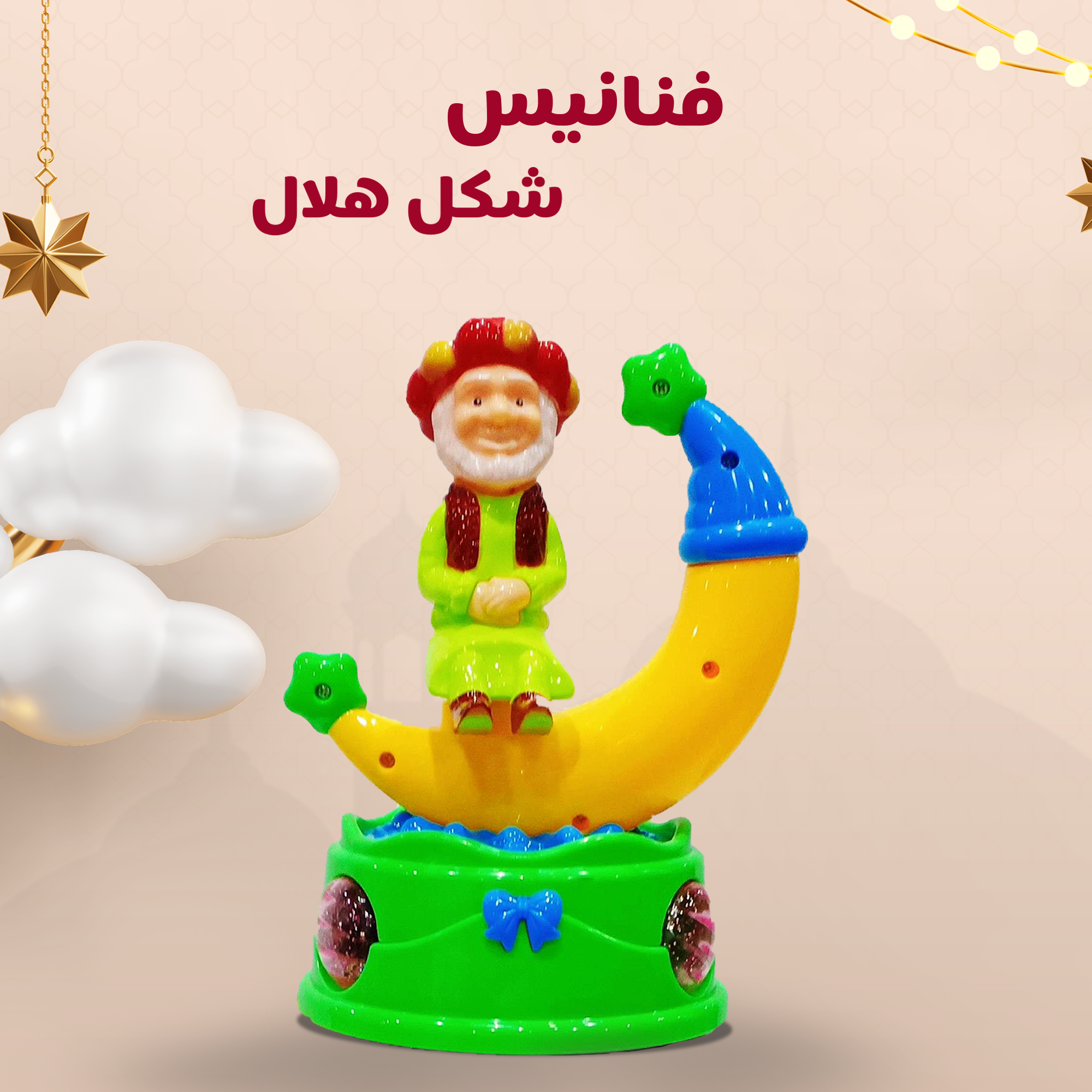 https://media.taager.com/3e151f8d-4f2e-468e-b20b-751ab760280e.png
