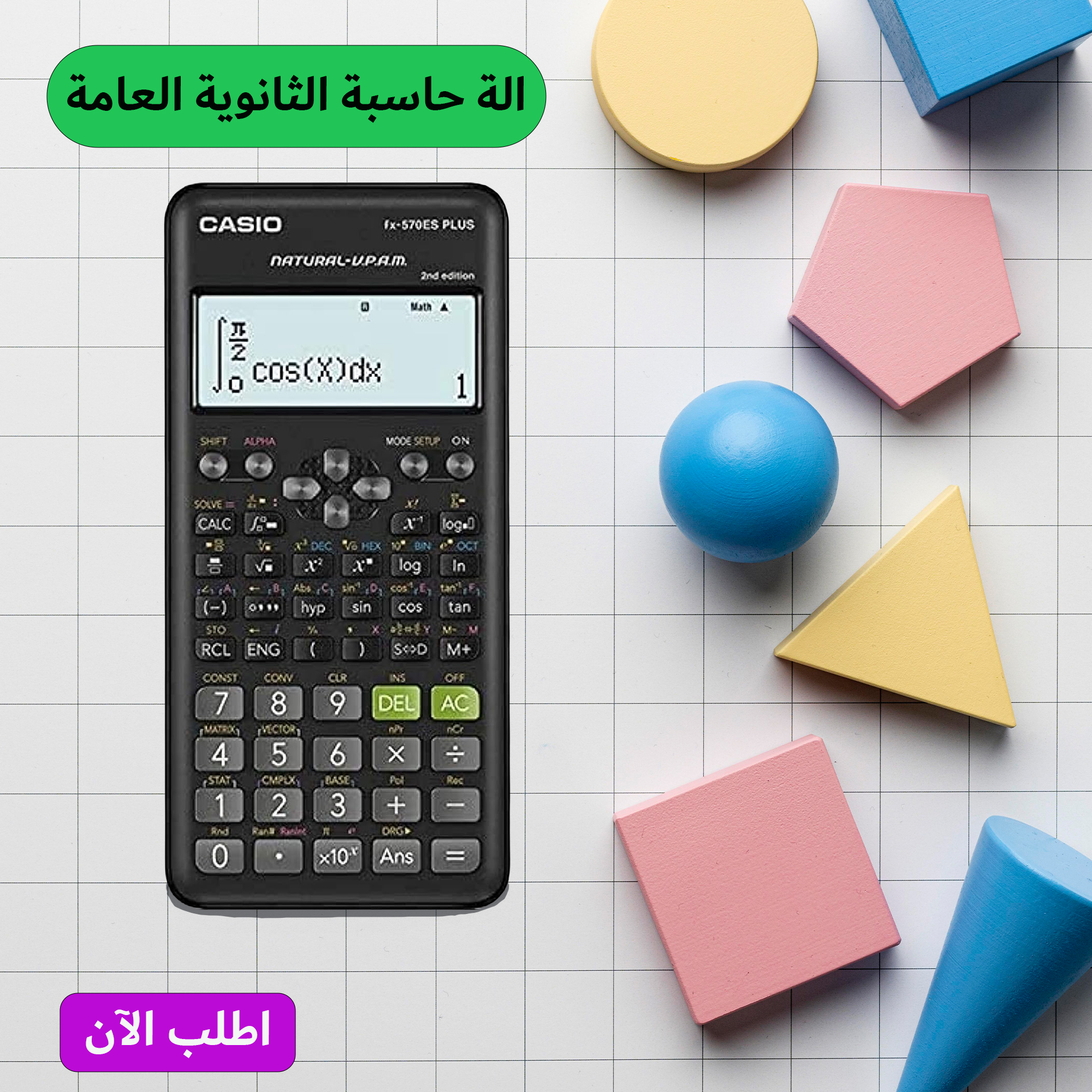 https://media.taager.com/3e6dac37-b6fa-4ad4-ab30-8e4a118911e0.png
