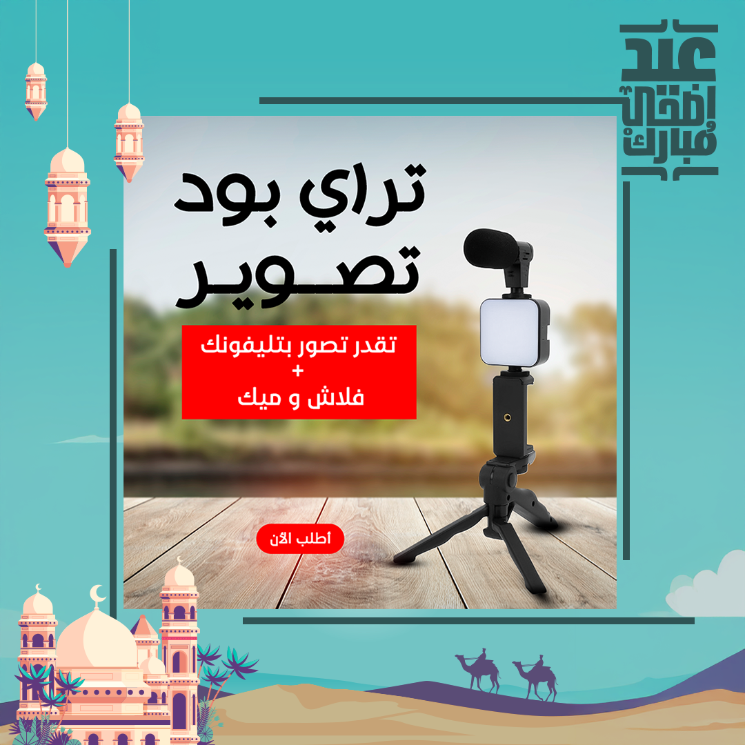 https://media.taager.com/3fc65585-1db1-4122-b8f3-9aefb4a40896.png
