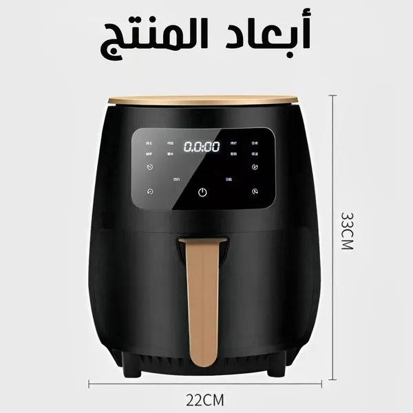 ضمان 6 أشهر قلاية هوائية Silver Crest 10 Liter