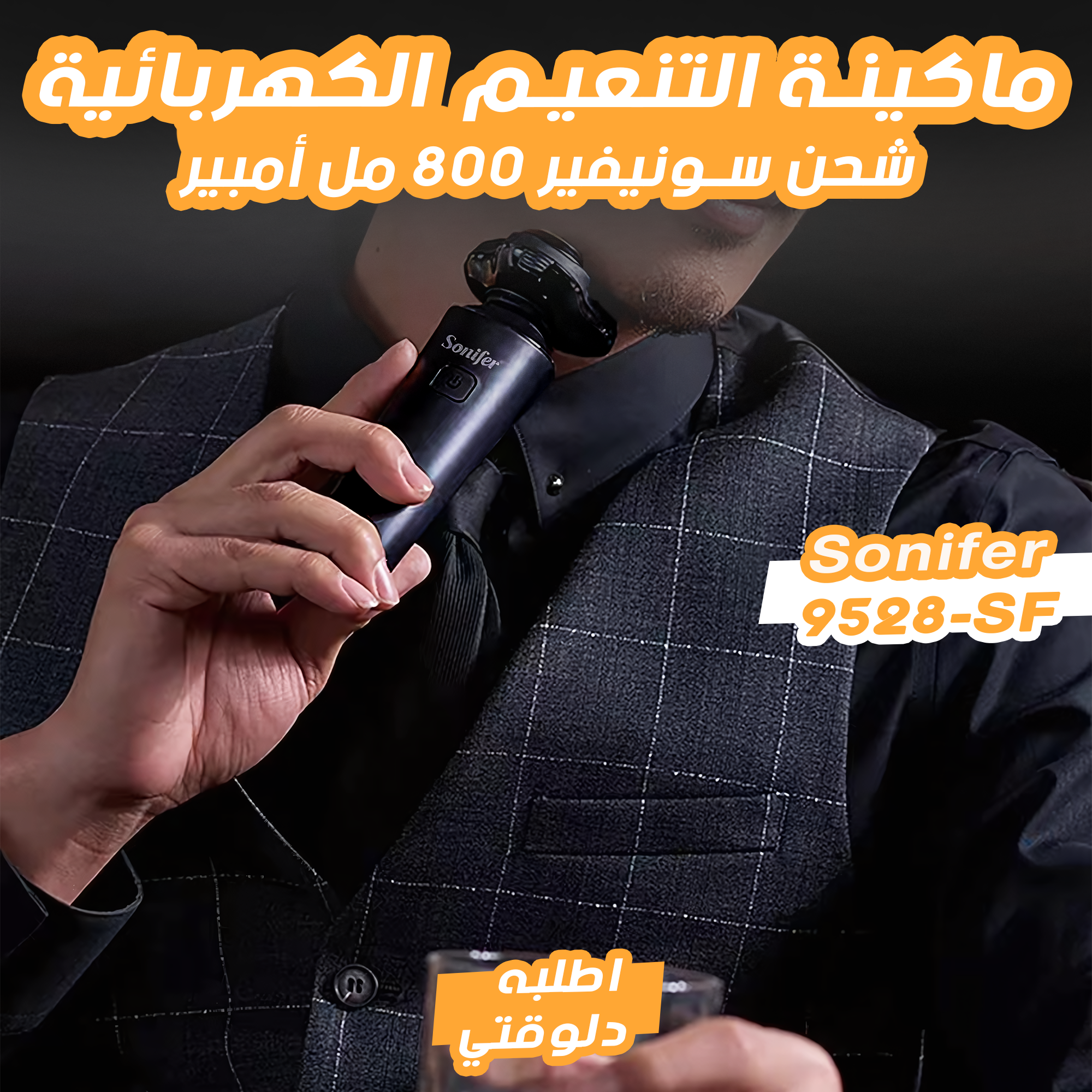 https://media.taager.com/41a2d888-5b6d-4703-931d-183af61c4d5a.png