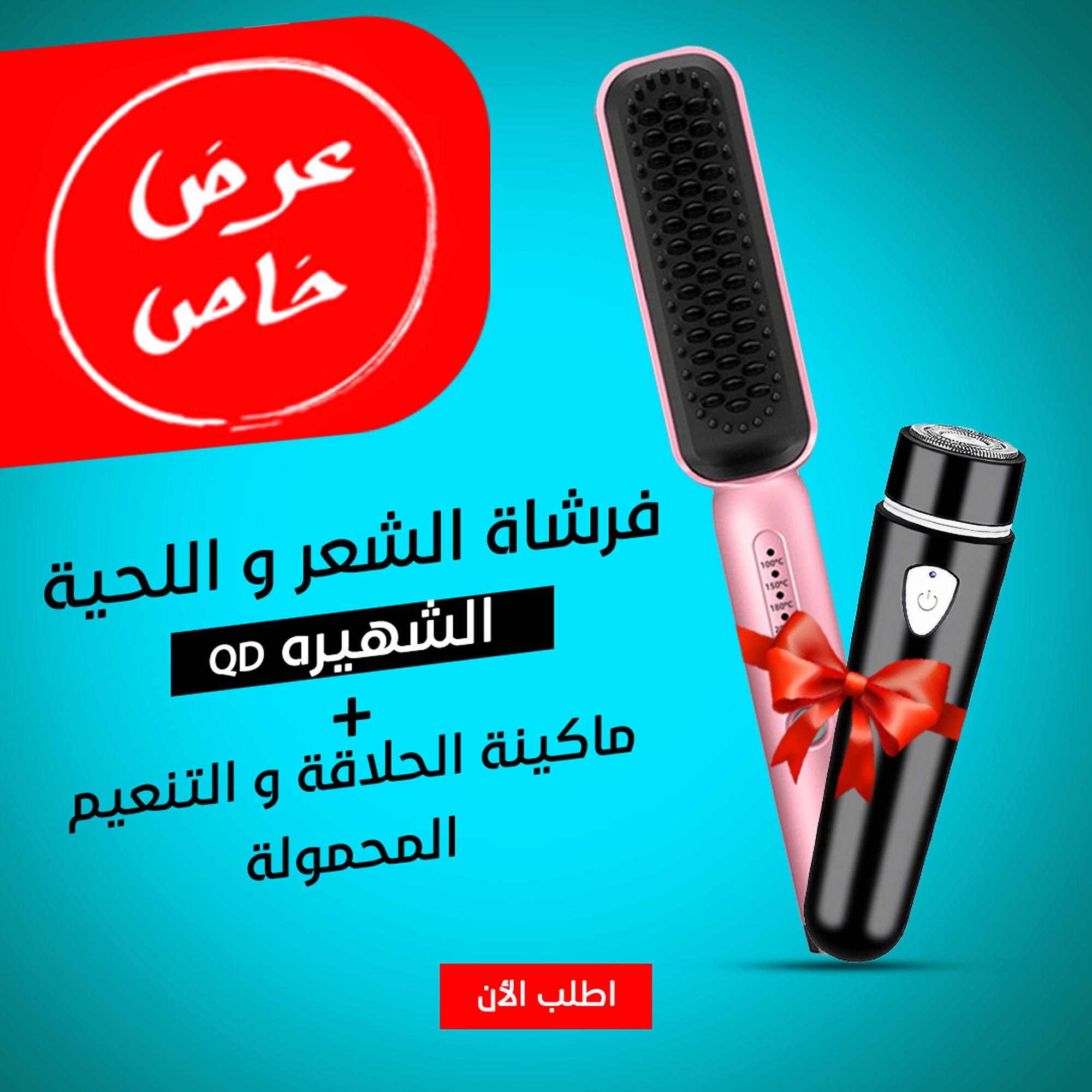 https://media.taager.com/41a5f4ee-0b72-44ae-a238-704d42de4287.png