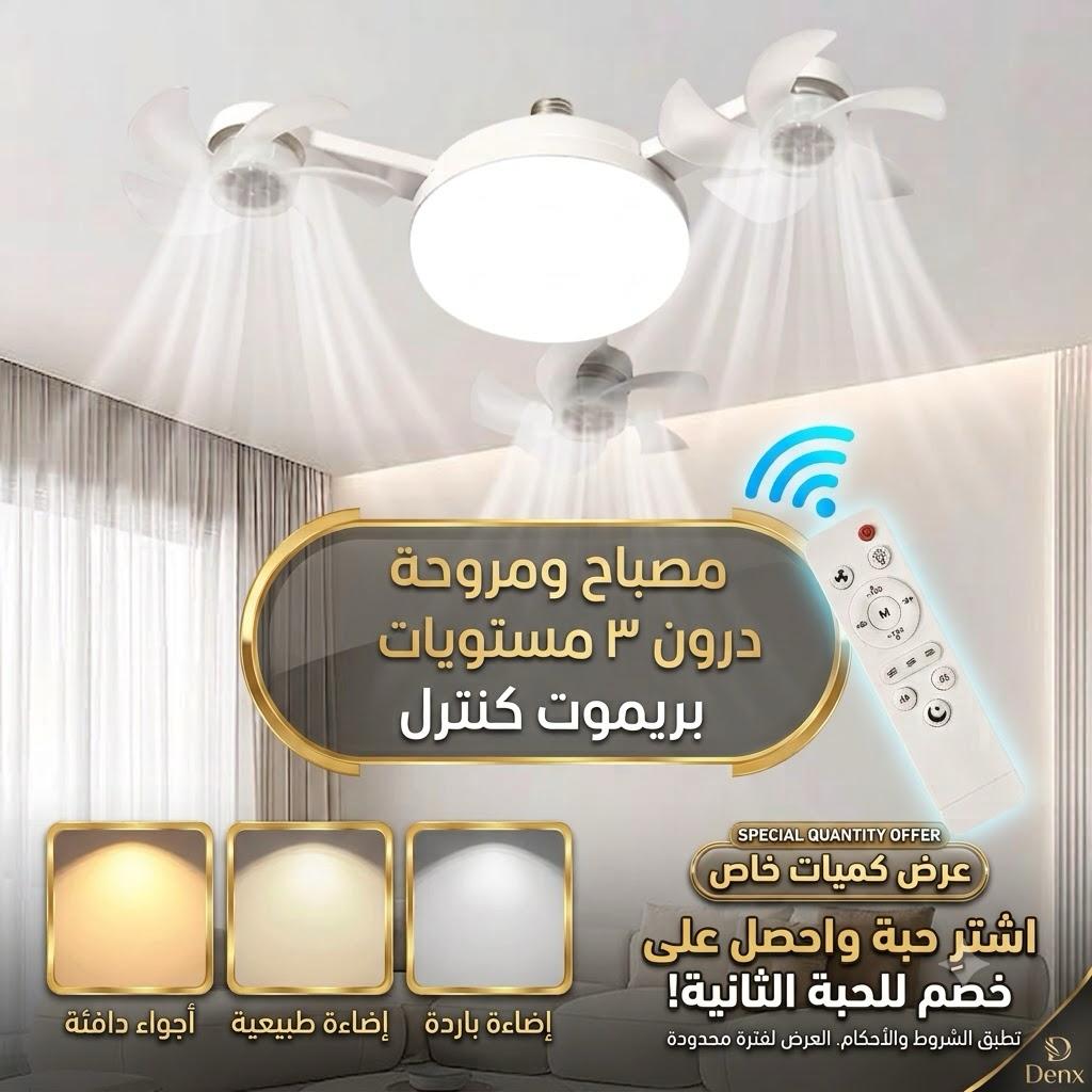 https://media.taager.com/42568434-e162-4770-8f7a-b99f4827bcf5.jpg
