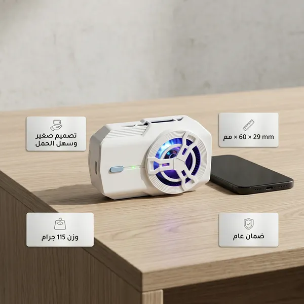 مبرد جوال وبور بنك ضمان عام 