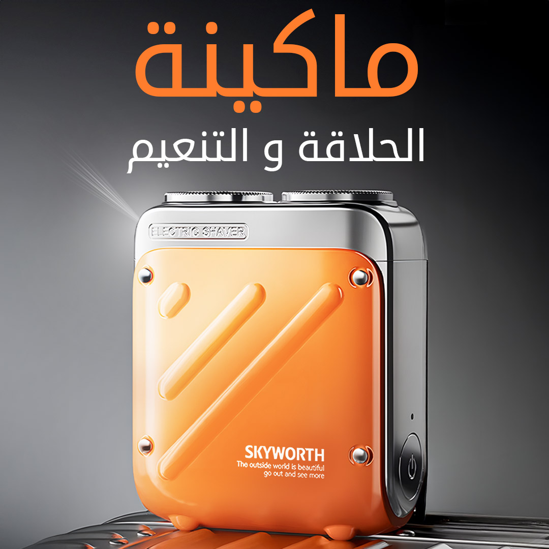 ماكينة الحلاقة والتنعيم المحمولة XZ32